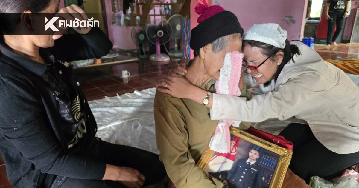 คำพูดสุดท้าย "จ่าเริง" บอกครอบครัว ผมทำสำเร็จ ยึดปราสาทตาควาย ได้แล้ว