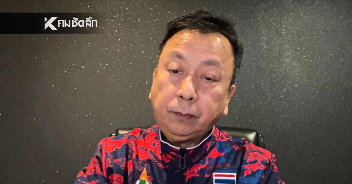 นายก ส.อีสปอร์ต ประกาศถอนทีม RoV หญิงไทย ออกจากซีเกมส์ 2025