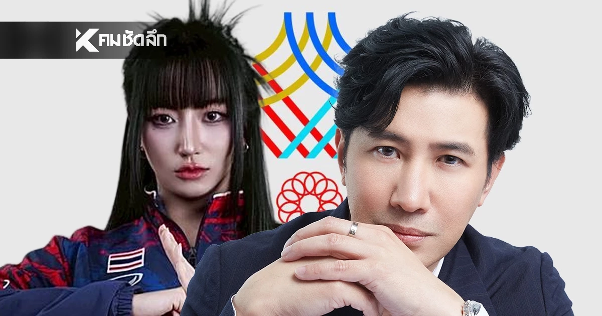 "หนุ่ม กรรชัย" ต่อสายตรง "Tokyogurl" เคลียร์ปมโกงซีเกมส์ เจ้าตัวปัด! ไม่ว่าง-แพนิค