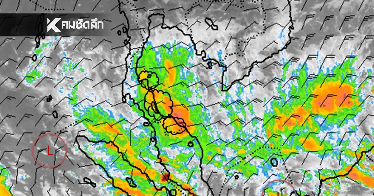 สภาพอากาศวันนี้ 26 ธ.ค. 68 อุตุฯ เปิดรายชื่อ "7 จังหวัด" ฝนตกหนักมาก