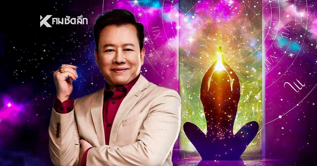 .ดูดวงวันนี้ 