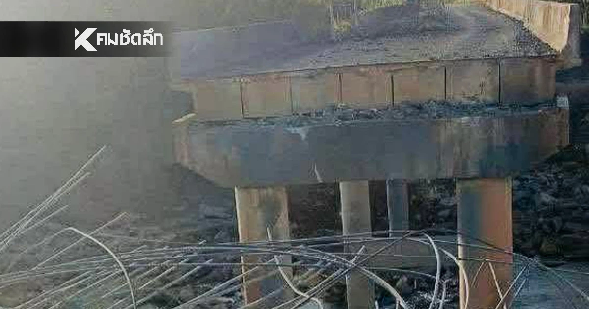 ชายแดนยังเดือด! กองทัพภาคที่ 2 สรุปสถานการณ์ (ล่าสุด) ไทยยึดคืนได้กี่จุด