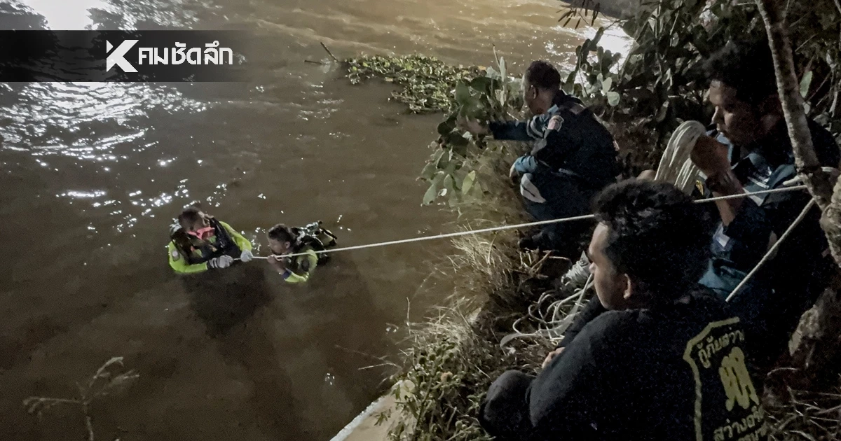 กระบะขนแรงงานต่างด้าว ไปเที่ยวช่วงหยุดปีใหม่ พุ่งตกคลอง ดับ 6 ราย กระบะขนแรงงานต่างด้าว ไปเที่ยวช่วงหยุดปีใหม่ พุ่งตกคลอง ดับ 6 ราย