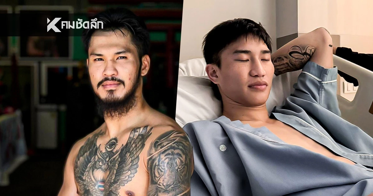 เจ็บถึงใจ.. "เสือคิม" ออกความเห็นดราม่า "ตะวันฉาย" บาดเจ็บหนัก ทรุดลงกับพื้น