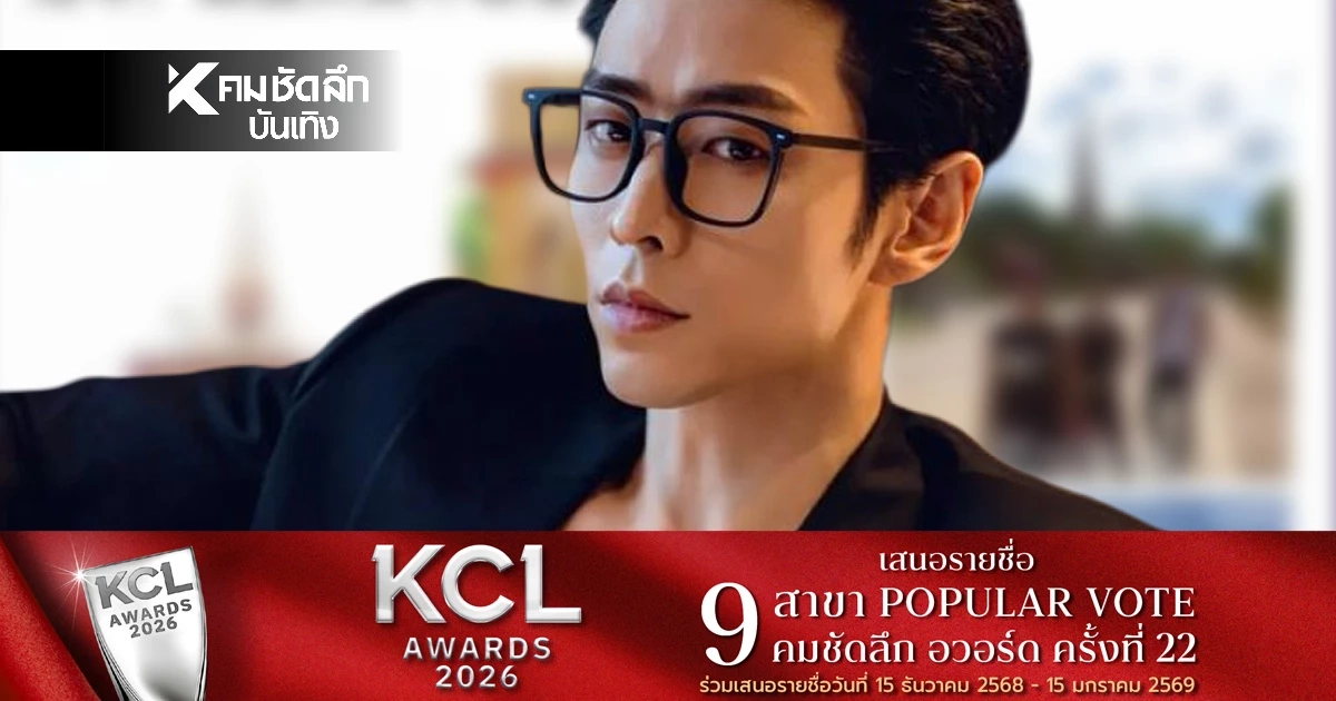 จับโป๊ะ! 'เฉาเทียนไค'พระเอกจีน ไหนบอกไม่เคยมาไทย ขุดสนั่นขี้โม้นี่นา