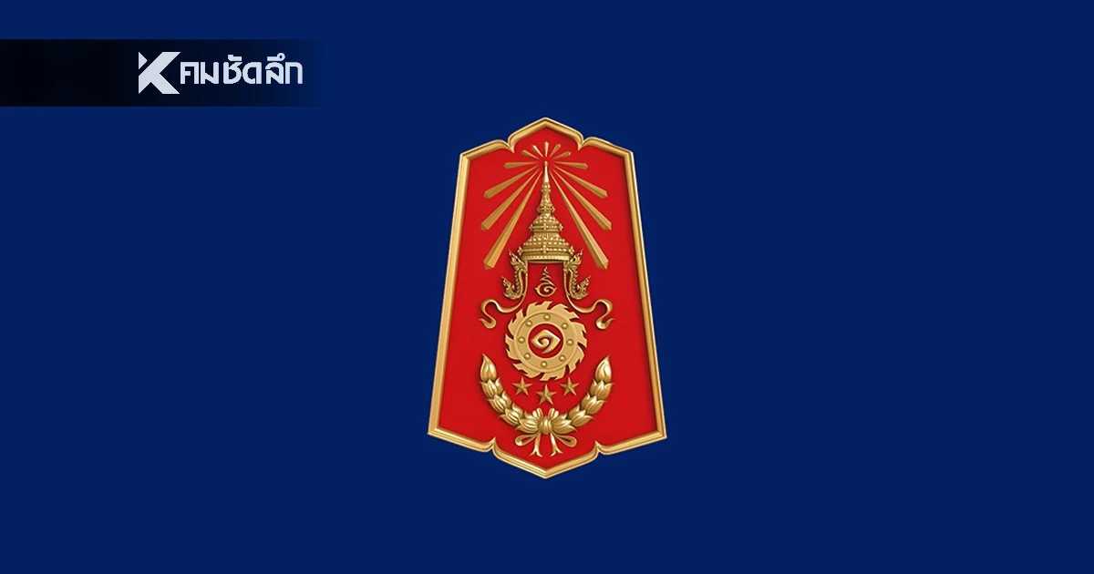 กองทัพภาคที่ 1 สรุปสถานการณ์ชายแดน พื้นที่ จ.สระแก้ว ทหารเจ็บ 3 นาย กองทัพภาคที่ 1 สรุปสถานการณ์ชายแดน พื้นที่ จ.สระแก้ว ทหารเจ็บ 3 นาย