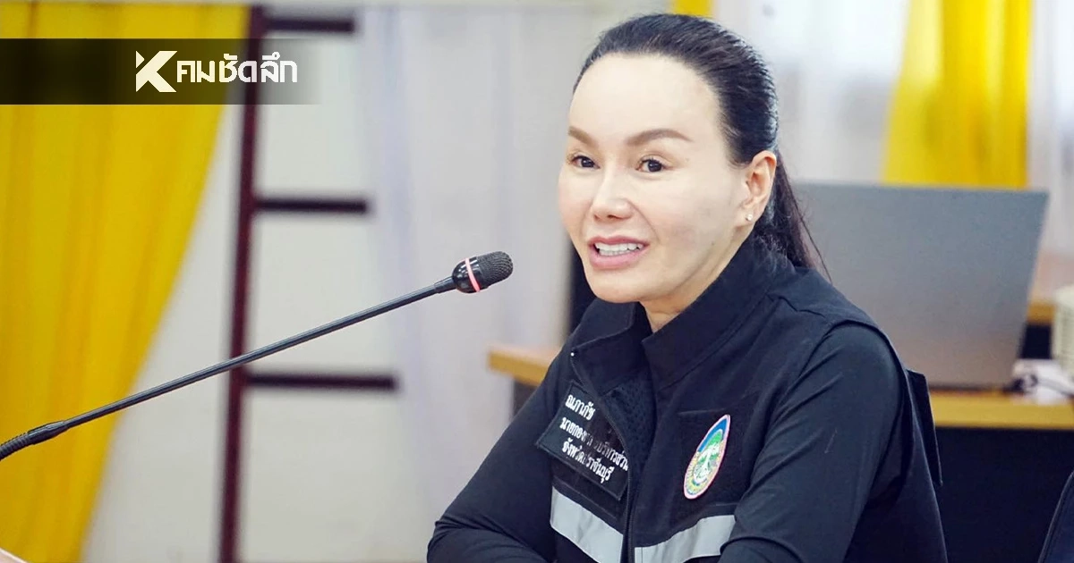 เปิดสาเหตุ "นายก จอย" ภรรยา สจ.โต้ง หลุดเก้าอี้ นายก อบจ.ปราจีนบุรี