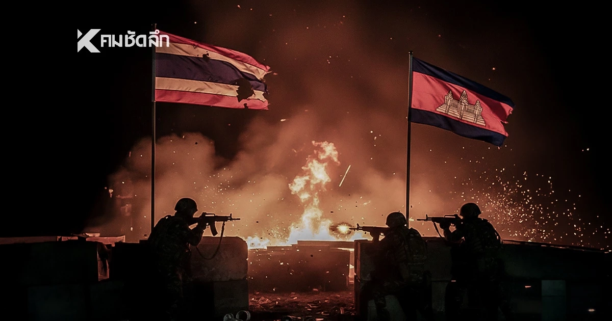 อัปเดตสถานการณ์ "กัมพูชา" จ่อยิง "ท่าอากาศยานบุรีรัมย์ - รพ.ปราสาท"