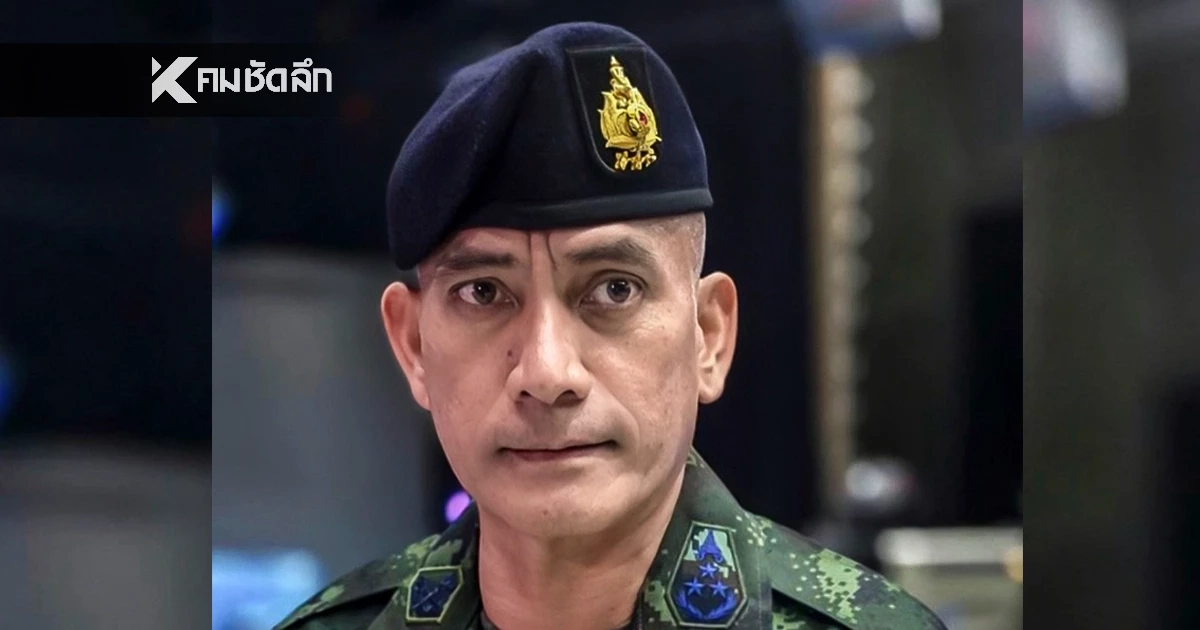 เสธ.เบิร์ด ชี้ "ตระกูลฮุน" ก่อสงครามสร้างโปรไฟล์ แต่สุดท้ายพังทั้งพ่อลูก เสธ.เบิร์ด ชี้ "ตระกูลฮุน" ก่อสงครามสร้างโปรไฟล์ แต่สุดท้ายพังทั้งพ่อลูก