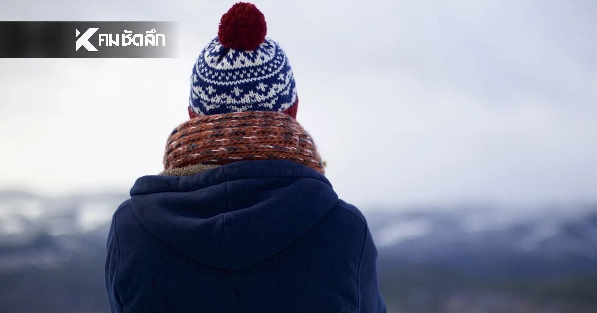 พยากรณ์อากาศวันนี้ 8 ธ.ค. 68  รับมือหนาวรอบใหม่ มีฝนฟ้าคะนองบางแห่ง
