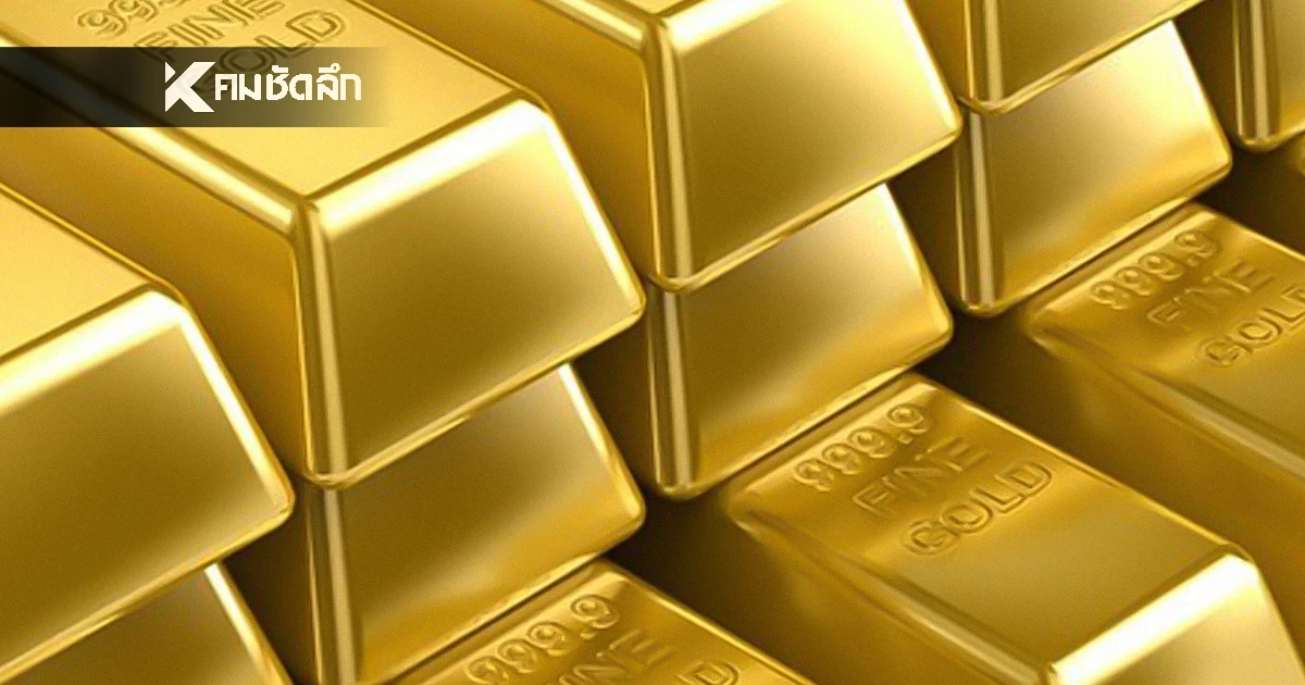 "เช็กราคาทอง วันนี้" 26 ธ.ค.68 ราคาทองพุ่งเวอร์ เช็กราคาทองคำ ล่าสุดกี่บาท