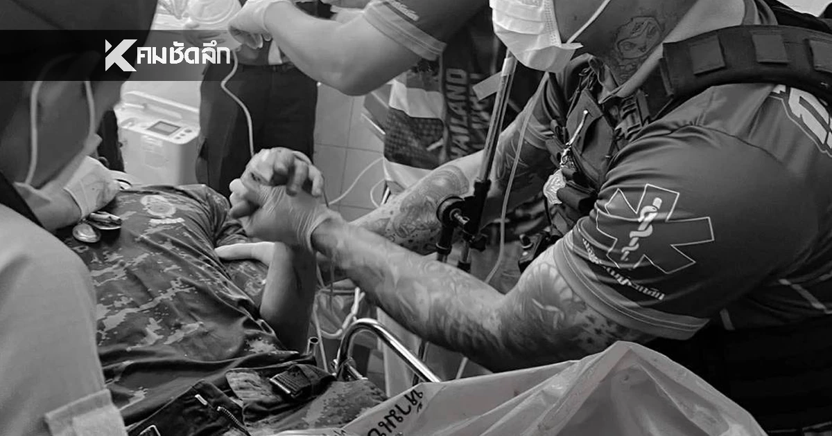 ผมมีลูก! คำพูดสุดท้ายทหารบาดเจ็บดังกว่าเสียงปืน ก่อนเขาหมดสติ