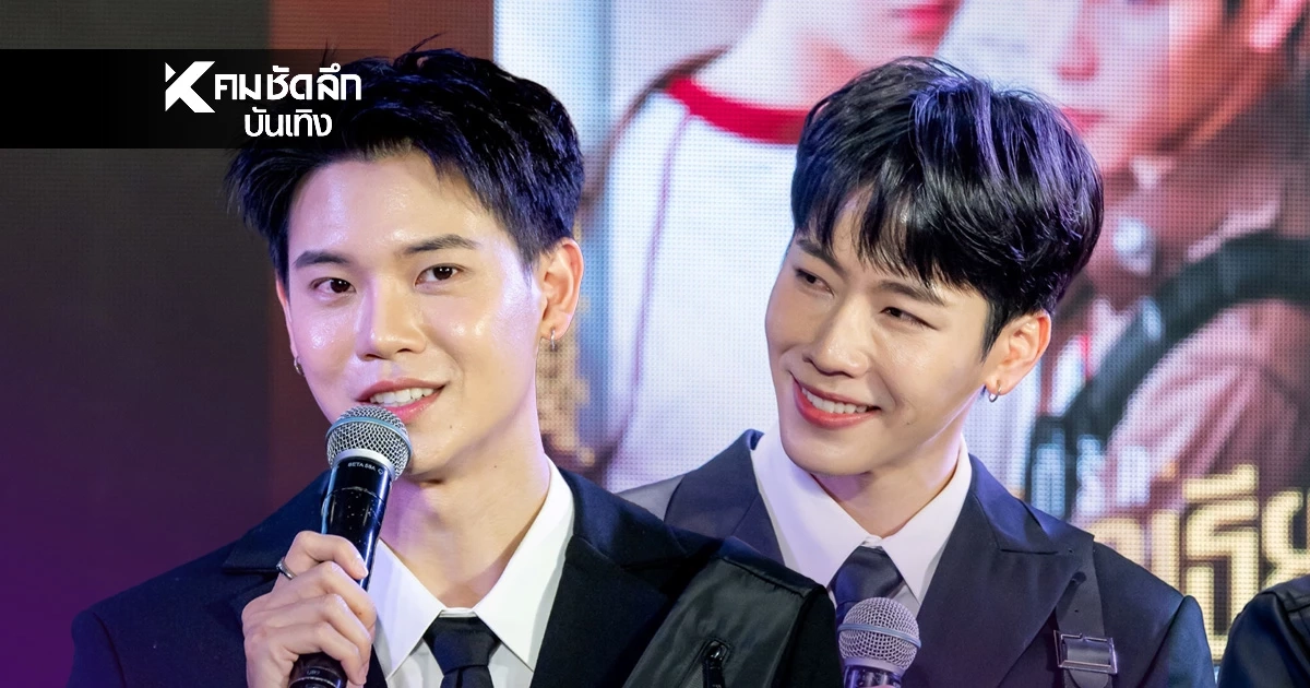 ว้าว! 'หยิ่น - วอร์'อัปเดต ซีรีส์ ที่รักสารวัตรเธียร์ คืบหน้าถึงไหน