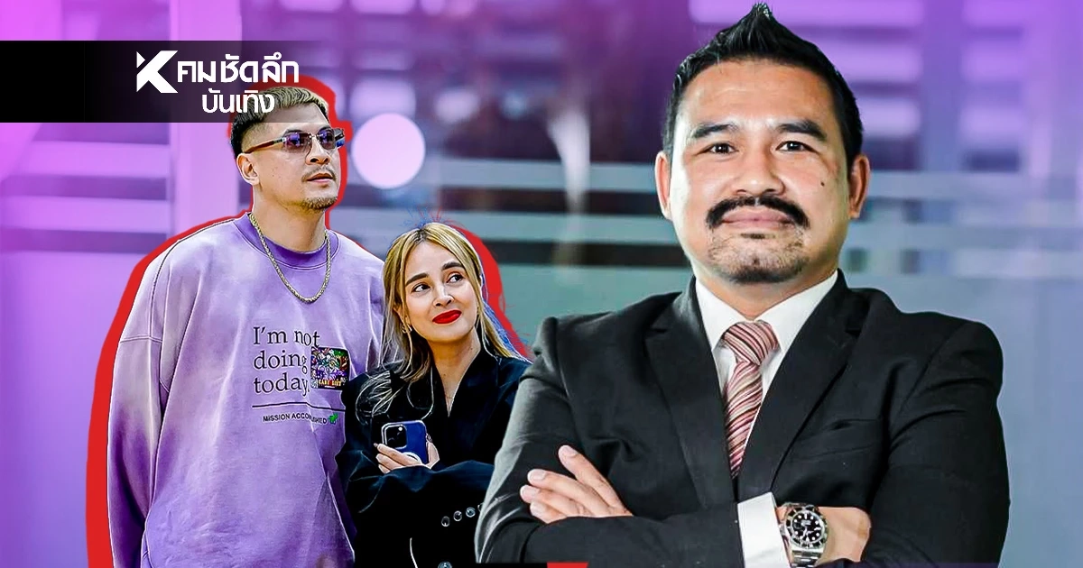 "ทนายสายหยุด" เปิดปากระบุยอดหนี้ "นานา ไรบีนา" ส่อวิกฤตสูญสิ้นทรัพย์สิน!