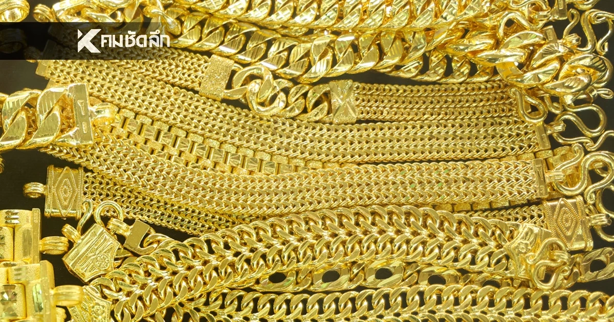 ราคาทอง วันนี้ 2 ธ.ค. 68 เปิดตลาด ร่วงลงหนัก เช็กราคาทอง ล่าสุดกี่บาท