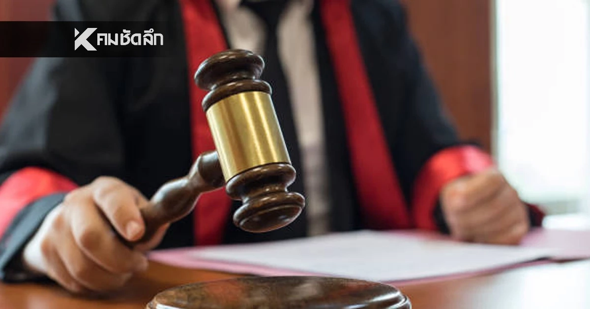 เช็กบิล! 7 กกต. 1 เลขาธิการ ไม่รอด ศาลรับฟ้องคดีใช้อำนาจมิชอบ เซ่นปมฮั้ว สว.