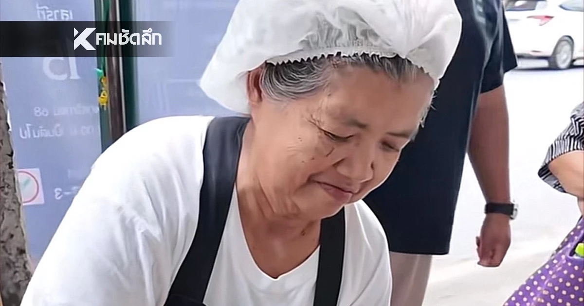 ลบคลิปด่วน! เพจ "ป้าติ๋ม" แจงดราม่าตักแกง เผยสาเหตุที่แท้ หลังทัวร์ลงฉ่ำ