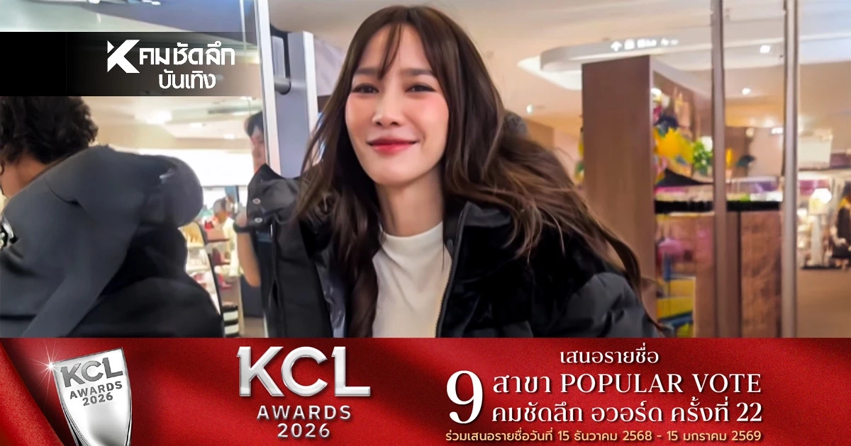 เอาแล้วไง! "อั้ม พัชราภา" ถูกจับผิดหนัก หลังโพสต์คลิปชวนสงสัย เจอโยงข่าวร้อน