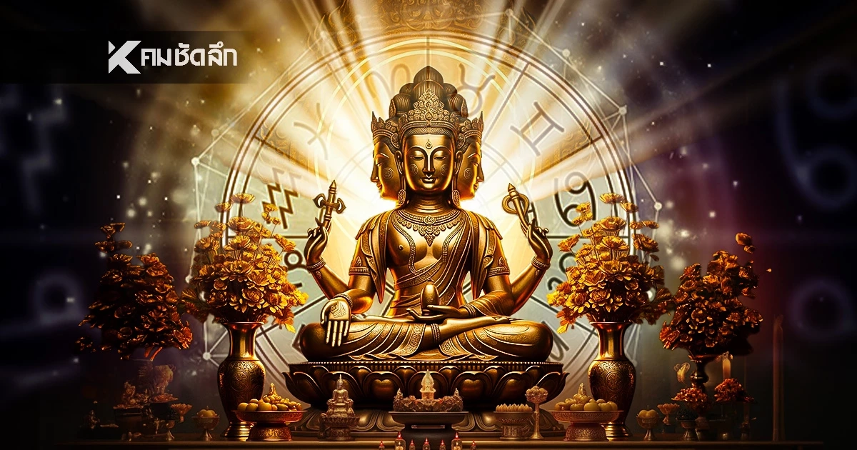 5 ราศี ดวงพุ่งทะยาน ชีวิตพลิกจากร้ายกลายเป็นรวย! ดาวเปลี่ยนดวงเปิดทรัพย์