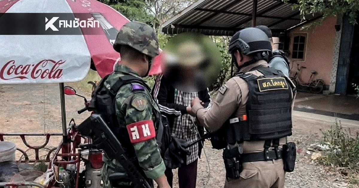 จับกุม "เจ๊ลัด" อดีตเมีย "กำนันลี" พบพฤติกรรมส่อ เป็นไส้ศึกให้เขมร จับกุม "เจ๊ลัด" อดีตเมีย "กำนันลี" พบพฤติกรรมส่อ เป็นไส้ศึกให้เขมร