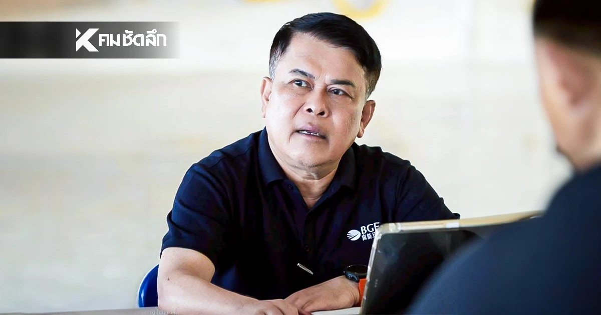 นายก อบจ.สงขลา ขอโทษแล้ว! ปมคลิปหลุดตำหนิ อส. มาช้ากว่า