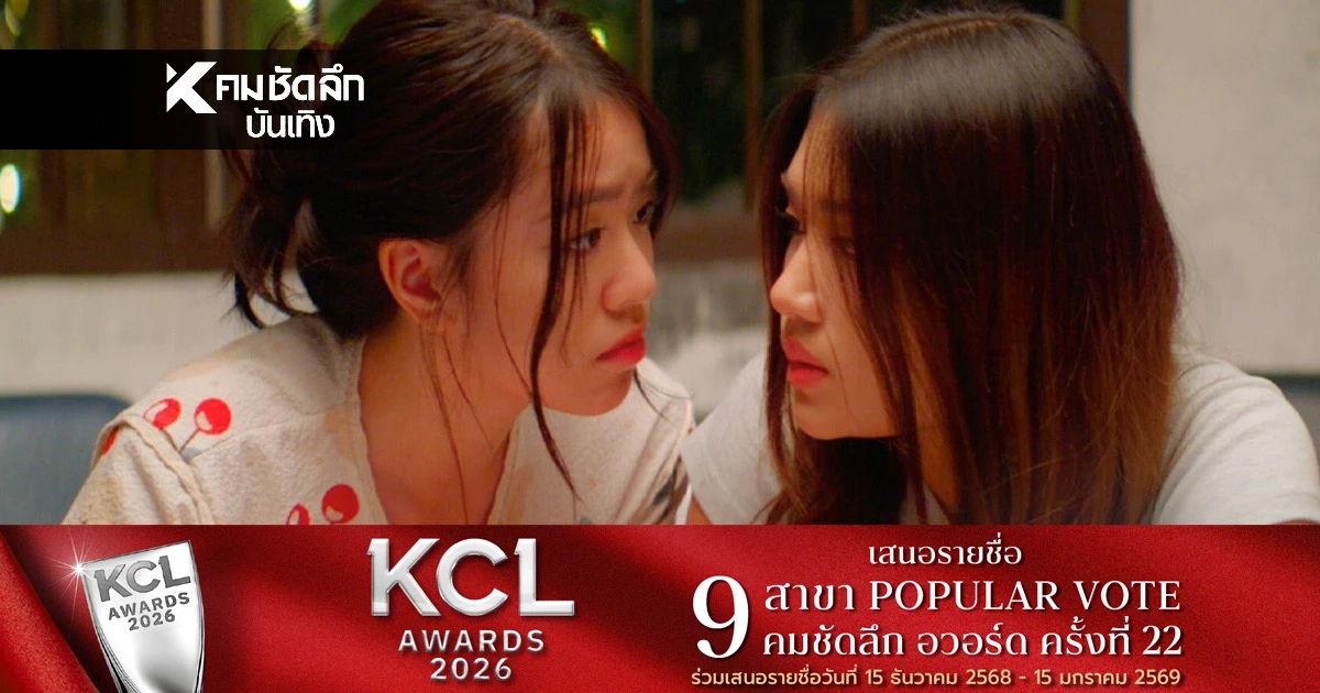 One Year : เลือนรางและจางหาย ซีรีส์สุดดราม่าถ่ายทอดความรักที่ค่อย ๆ เปลี่ยนไป