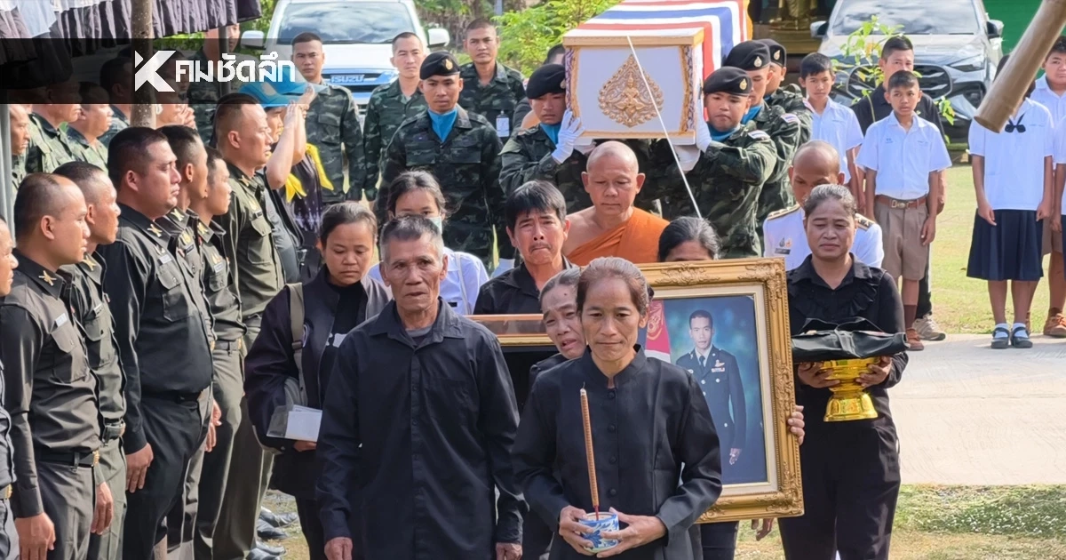 ร่าง "จ่ามิน" กลับถึงบ้านเกิด "เจ้ามะลิ" สุนัขคู่ใจ ร่วมส่งครั้งสุดท้าย ร่าง "จ่ามิน" กลับถึงบ้านเกิด "เจ้ามะลิ" สุนัขคู่ใจ ร่วมส่งครั้งสุดท้าย