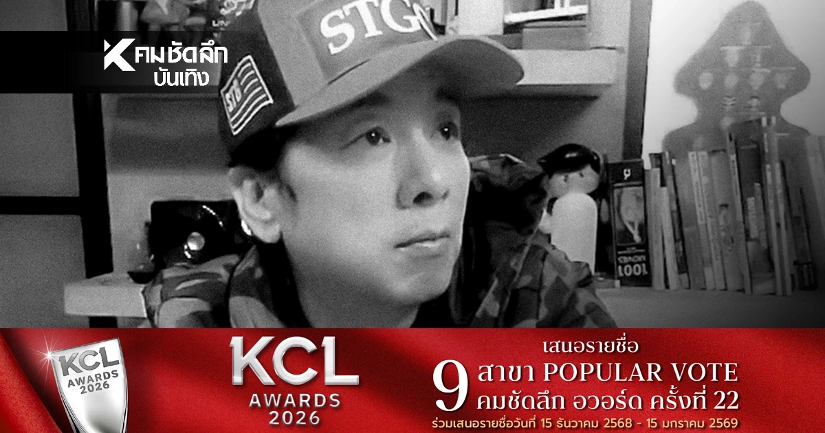 ช็อกวงการบันเทิง! พบร่าง "นักร้องดัง" ดับสลดคาบ้านพักวัย 66 ปี