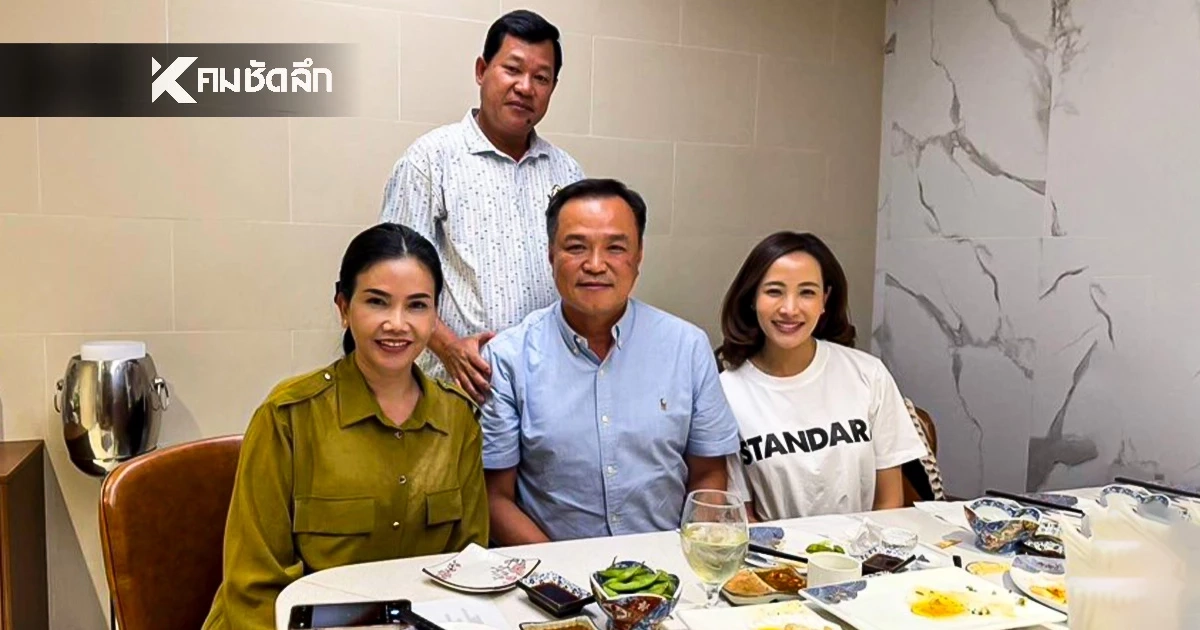 ล่อหมดไม่สนใคร! "ฮุน เซน" ปล่อยคลิปแฉ "อนุทิน" สนิท ผู้ว่าฯ กัมพูชา