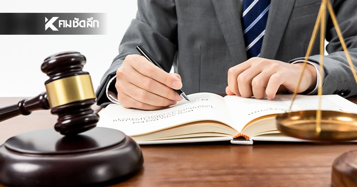 เปิดลิสต์ "คำด่าผิดกฎหมาย" ที่คนไทยใช้บ่อย ระวัง! ติดคุก โดนปรับอ่วม