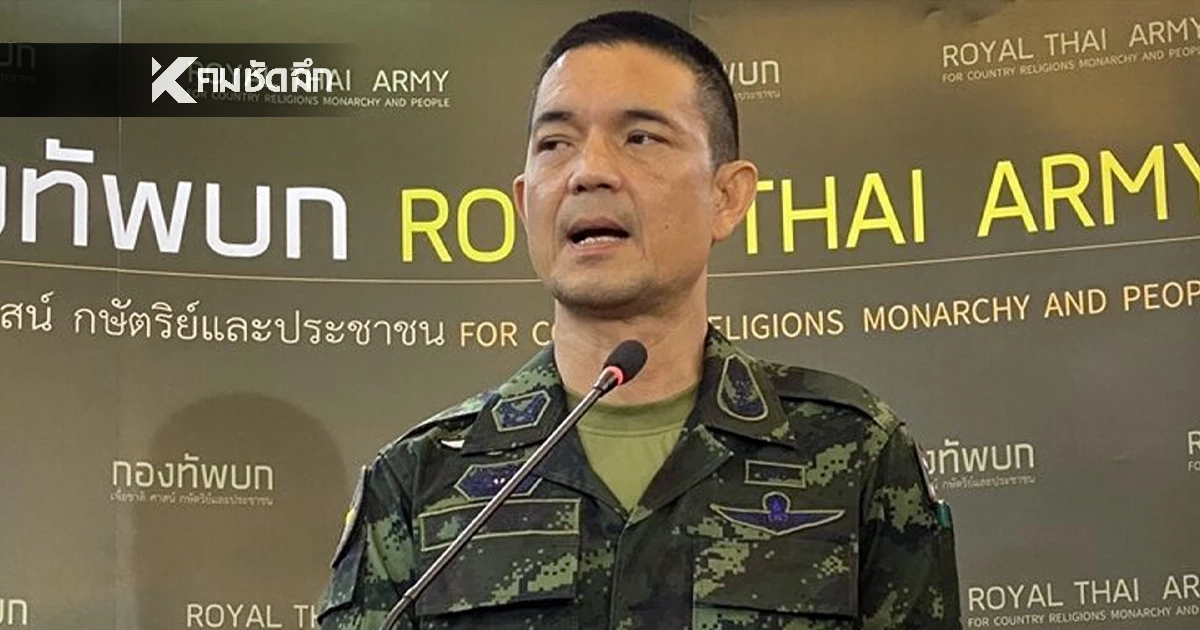 กองทัพบก เผยทหารเสียชีวิต 1 นาย บาดเจ็บ 8 นาย เฝ้าระวังสนามบิน