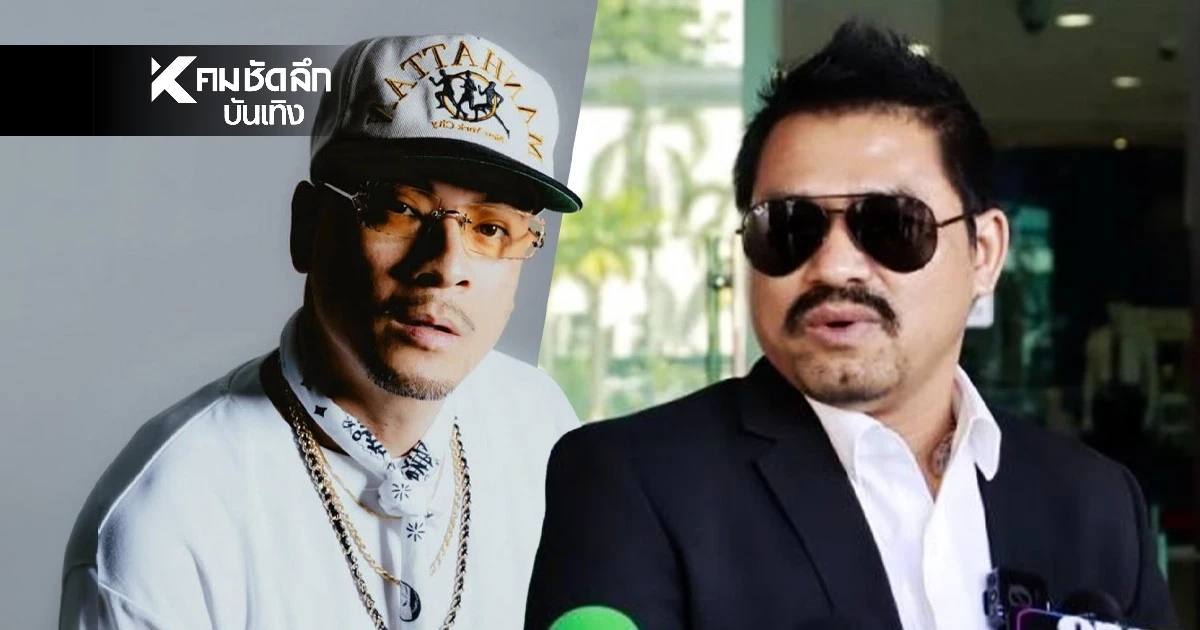 ผ่าอนาคต 'เวย์ ไทเทเนียม' ทนายดังพูดไล่เรียงเป็นฉาก ข่าวลงทุน 50 ล้านบาท