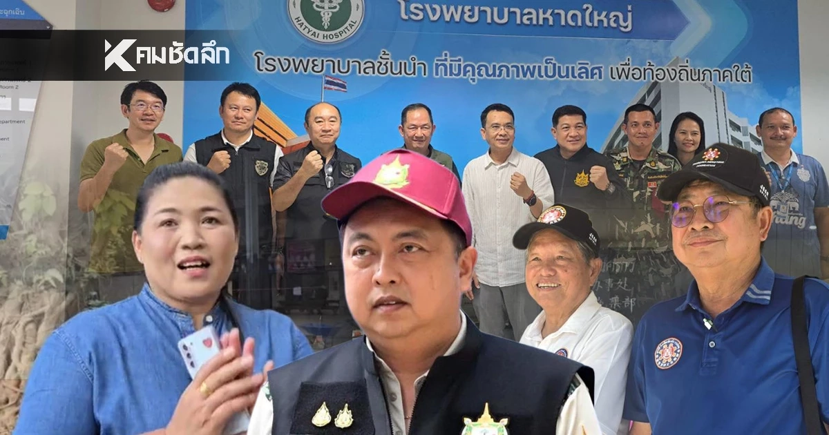 ทส. ปิดศูนย์ช่วยน้ำท่วม ส่งกำลังพลกลับลุยภารกิจพิทักษ์ป่า-ทะเลต่อ