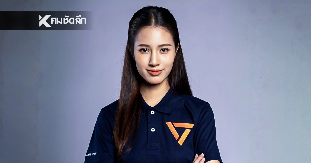 ประวัติ "ลูกแก้ว ศิริรัตน์ ศิริรักษ์" ผู้สมัคร สส. ปราจีนบุรี เขต 2 พรรคประชาชน