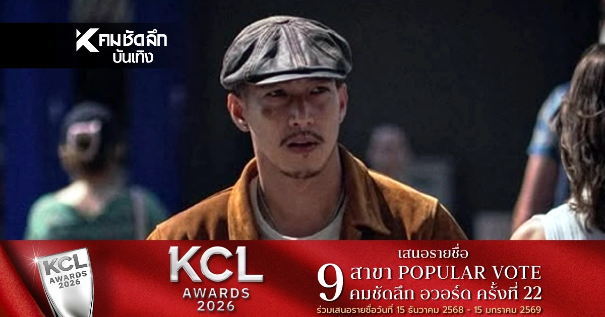 ส่อง! 'โตโน่ ภาคิน'หลังถูกโยงปมตามง้อนางเอกดัง เจ้าตัวโพสต์แบบนี้