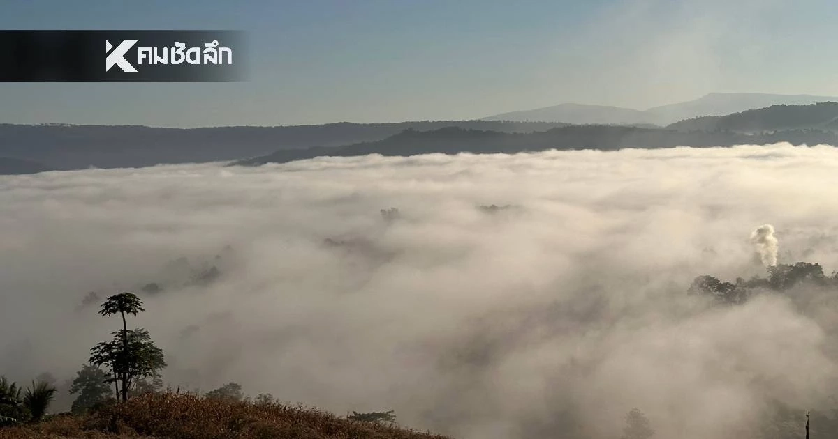 กรมอุตุฯ พยากรณ์อากาศ 7 วันข้างหน้า ช่วงวันที่ 8 - 10 ธ.ค. หนาวอีกระลอก