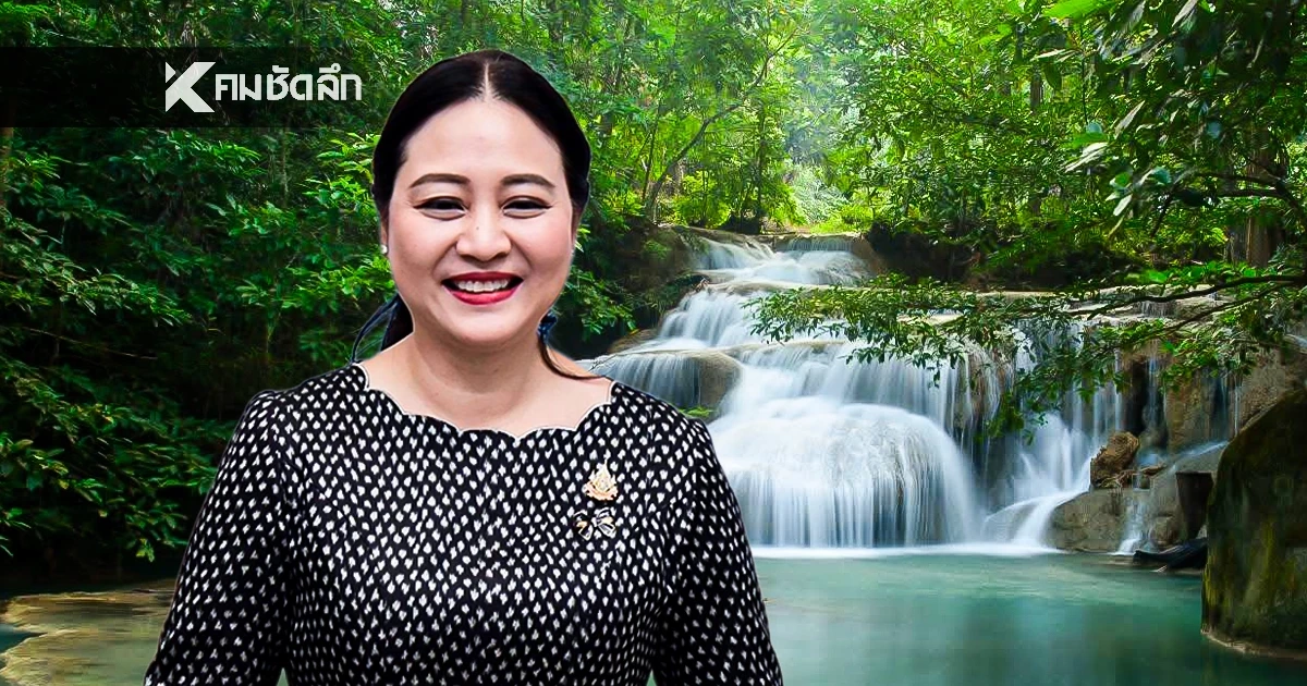 สายเที่ยวเฮ! ปีใหม่นี้ ทส. เปิดอุทยานฯ-สวนสัตว์ เที่ยวฟรี 5 วันเต็มทั่วไทย