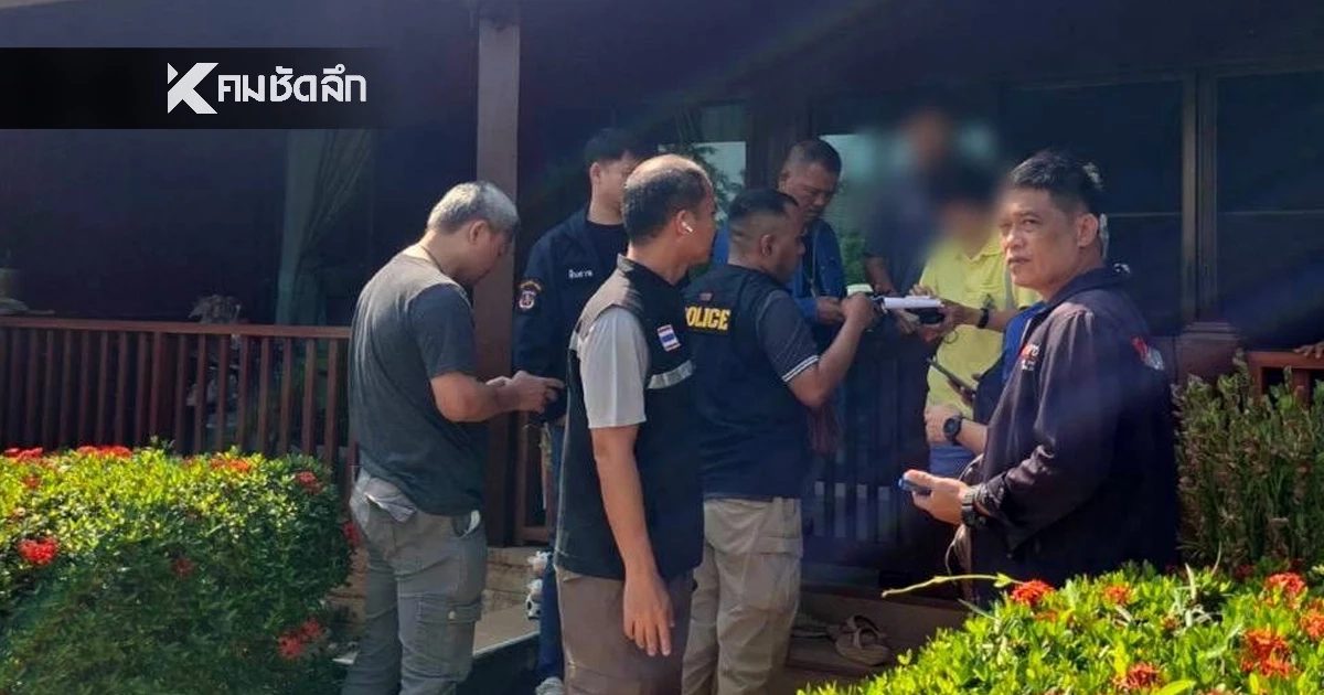 ศูนย์ ACSC ช่วยเรียลไทม์ เหยื่อวัยเกษียณ ถูกแก๊งคอลฯ ดูดเงินกว่า 1.5 ล้าน