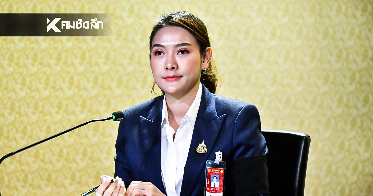 สรุปมติครม. 9 ธ.ค. 68 เช็กรายชื่อ "แต่งตั้งข้าราชการ" หลายตำแหน่ง