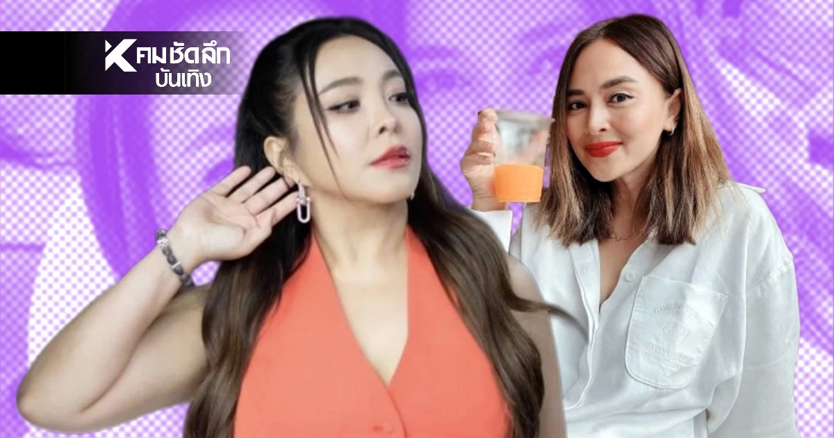 "ดาด้า" แจ้งความคดีแพ่ง "นานา" หลังถูกโกงเงิน 3 ล้าน ผิดชำระเจอคดีอาญา