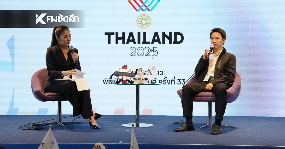 "อรรถกร" ประกาศสร้างเซอร์ไพรส์ พิธีเปิดซีเกมส์ 9 ธ.ค. นี้