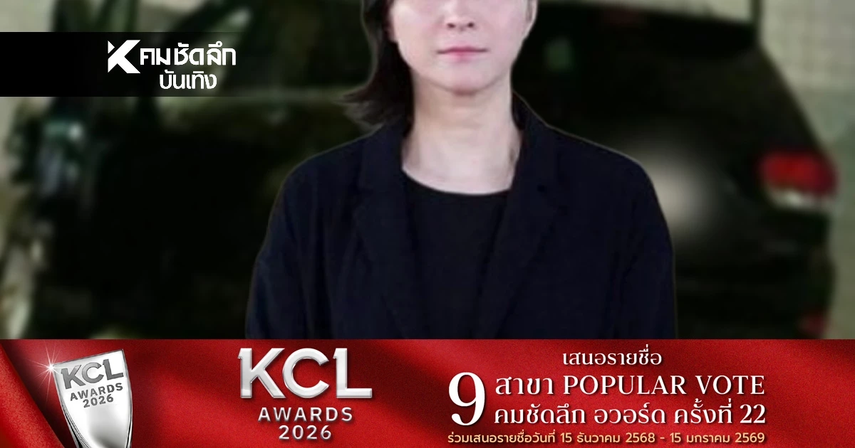 กระฉ่อน 'นางเอกตัวแม่ ร.' ซวยซ้ำเสี่ยงโดนฟ้องยับ จบไม่สวย ฮิโรสุเอะ เสี่ยงคุก?