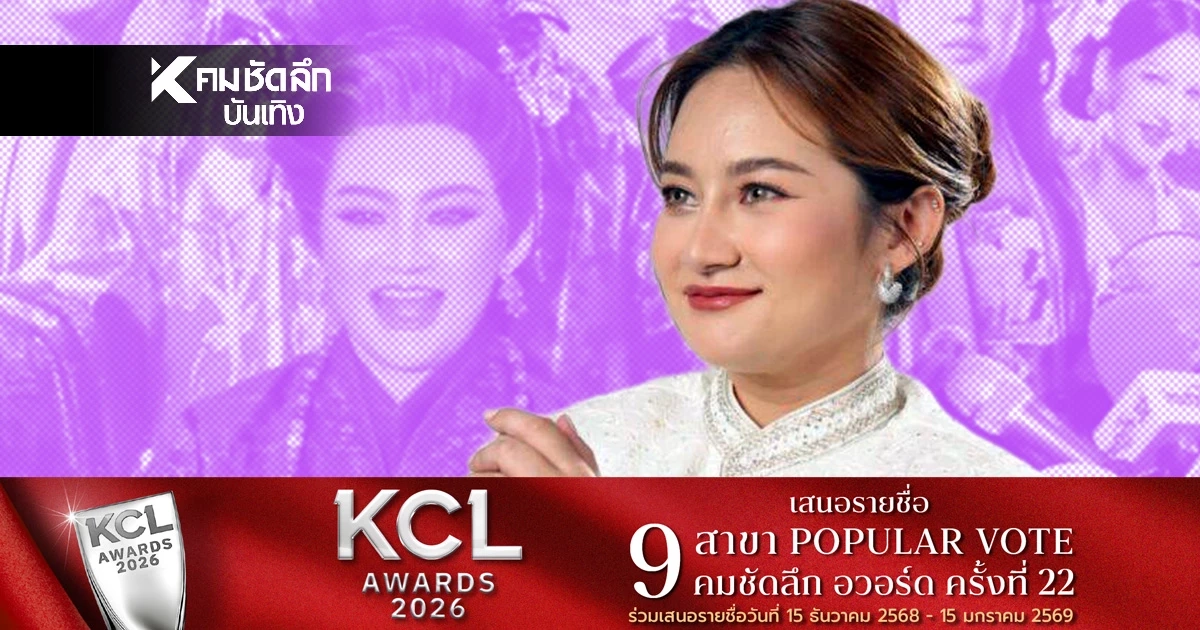 “หมอปลาย” ขอโทษคนไทย รับจิตตกเข้า รพ. แพนิกกำเริบ ยันไม่ใช่ผู้วิเศษ “หมอปลาย” ขอโทษคนไทย รับจิตตกเข้า รพ. แพนิกกำเริบ ยันไม่ใช่ผู้วิเศษ