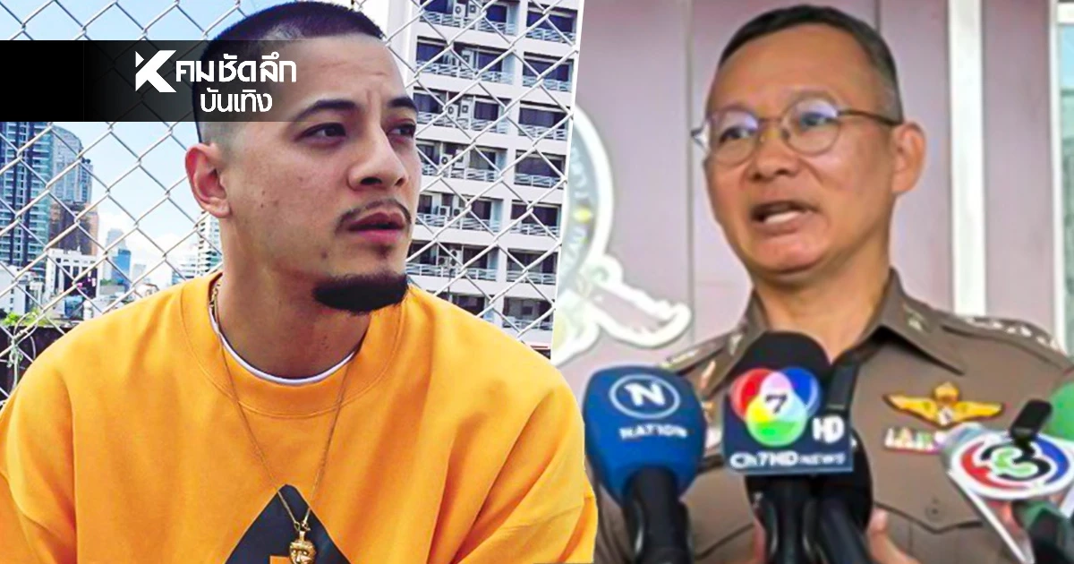 "เวย์ ไทเทเนียม" เครียดมาก ตำรวจเผยปม เส้นทางการเงิน เอี่ยวลงทุน 50 ล้าน "เวย์ ไทเทเนียม" เครียดมาก ตำรวจเผยปม เส้นทางการเงิน เอี่ยวลงทุน 50 ล้าน