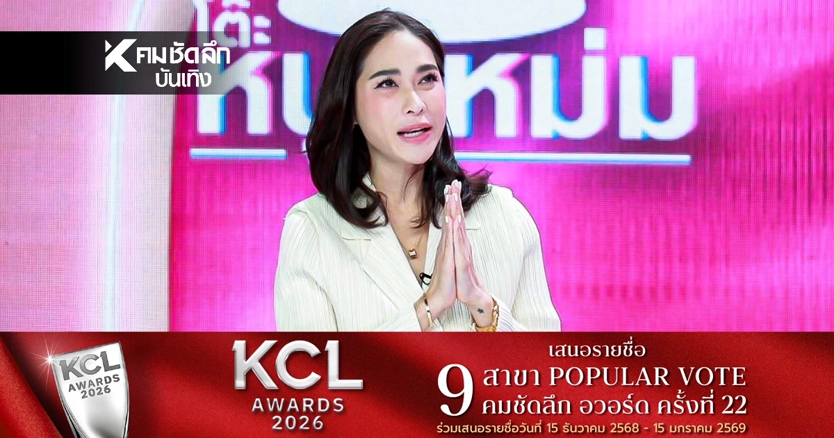 "พลอย เฌอมาลย์"  สู้เอฟเฟกต์มะเร็ง ผมหงอก-หมดประจำเดือน