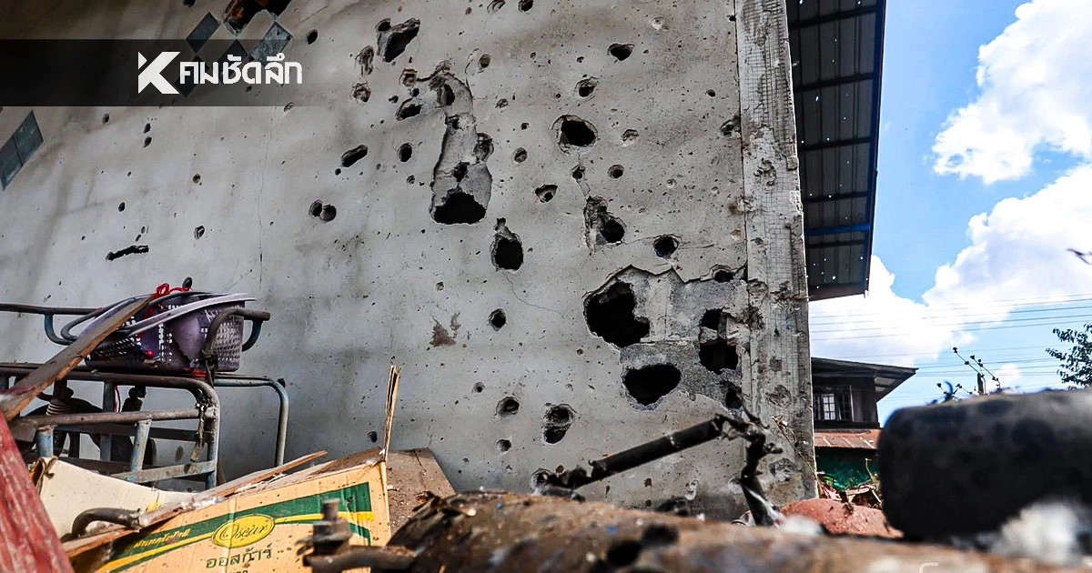 กองทัพภาคที่ 1 สรุปวันนี้ "เขมร" ยิง "ไทย" กี่จุด ยอดกำลังพล บาดเจ็บ - เสียชีวิต ล่าสุดเท่าไหร่?