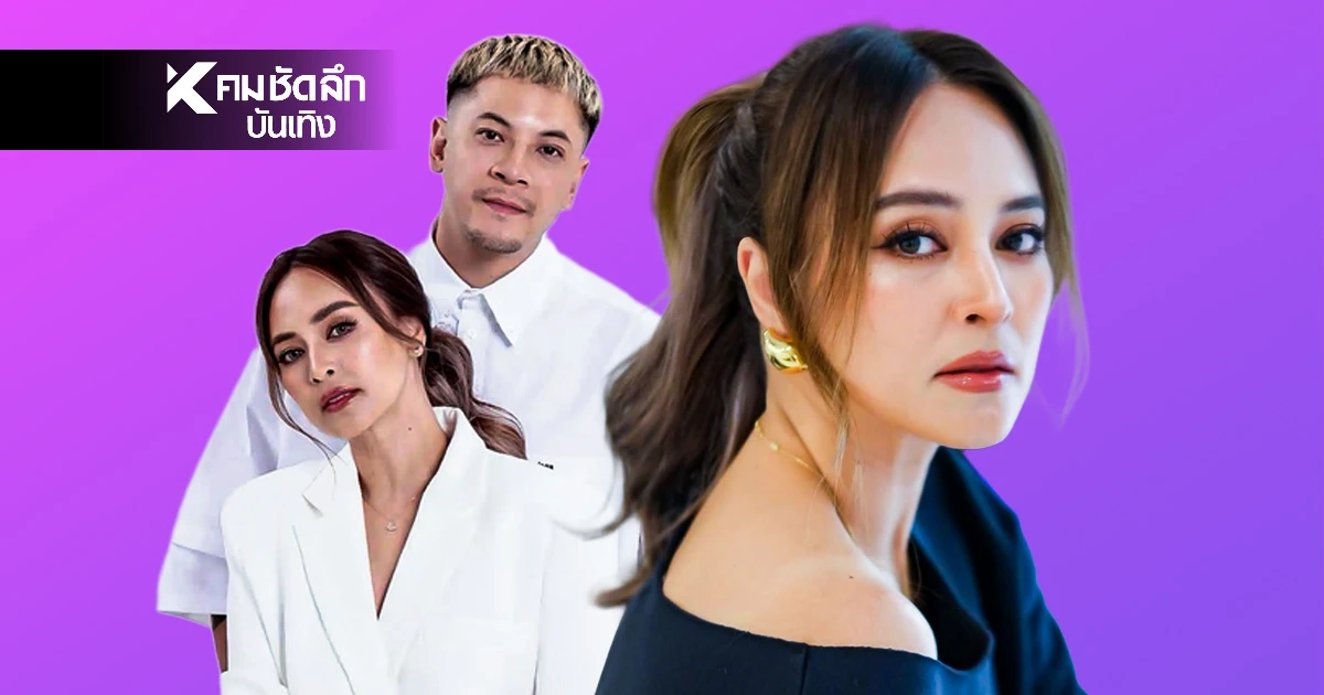 “นานา ไรบีนา” ฟาดกลับชาวเน็ตหลังเจอแซะ “รับบทเหยื่อ” ลั่น! ไม่ต้องมาสงสาร