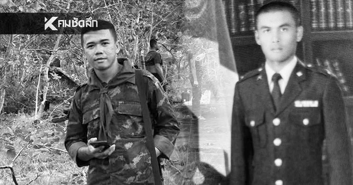 สดุดีทหารกล้าพลีชีพเพิ่ม 2 นาย ภารกิจปกป้องอธิปไตยไทย