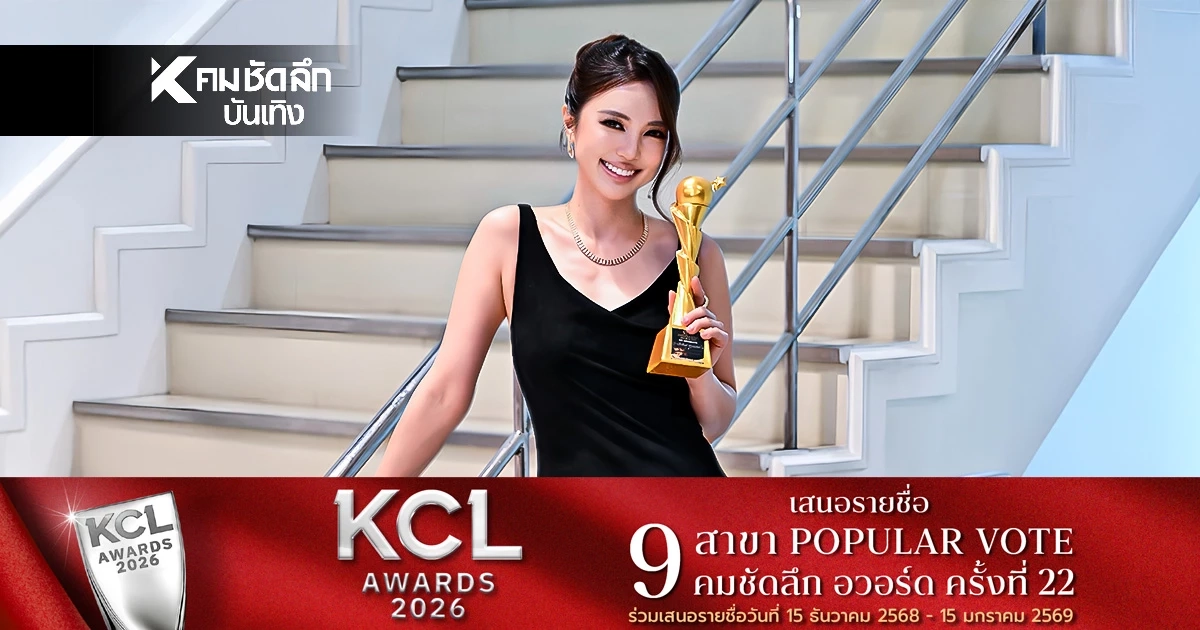 สุดปัง "บัว นลินทิพย์" เพิ่งถูกแฟนหนุ่มคุกเข่าขอแต่งงาน ล่าสุดคว้านักแสดงนำหญิง