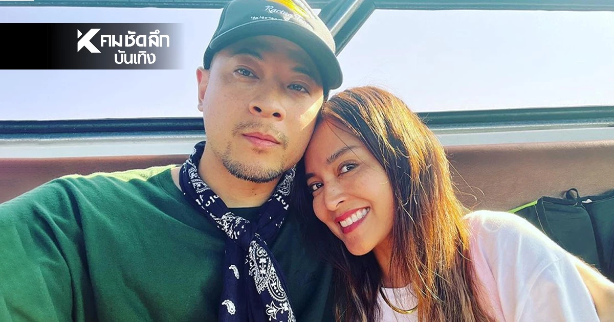 "เวย์" อยากได้อะไร? "นานา" เปย์ให้หมด ต้องยัดเยียดให้สามีใช้เงิน-ใช้แบรนด์เนม